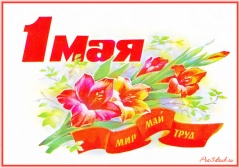 Дорогие брюховчане! Друзья! Дорогие брюховчане! Друзья!